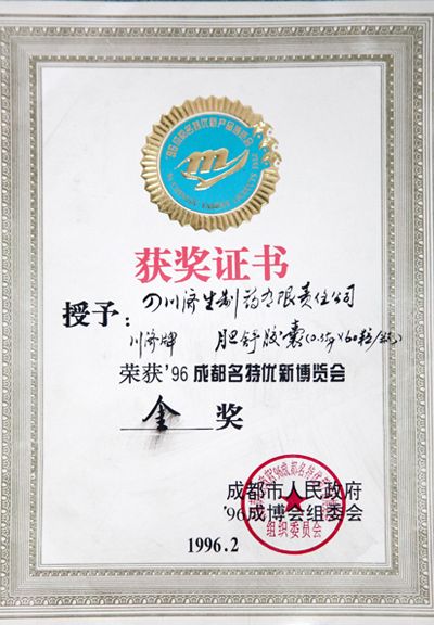 1066vip威尼斯(中国)有限公司-官方网站