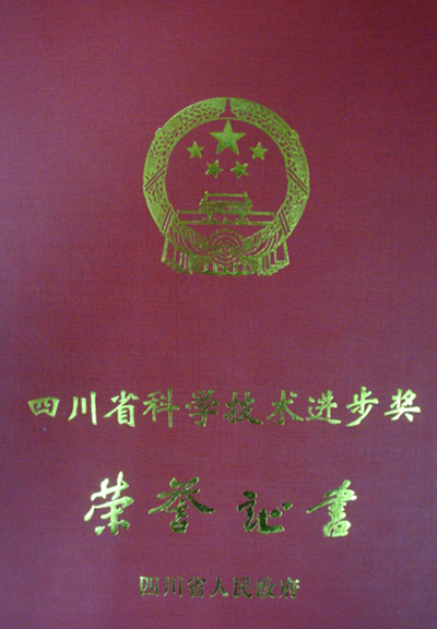 1066vip威尼斯(中国)有限公司-官方网站