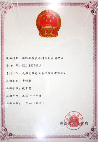 1066vip威尼斯(中国)有限公司-官方网站