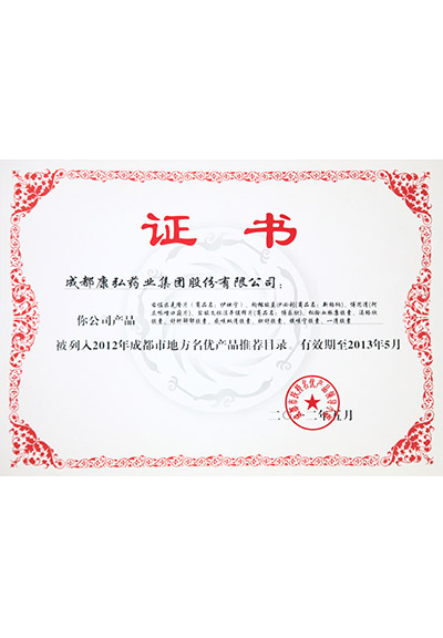 1066vip威尼斯(中国)有限公司-官方网站