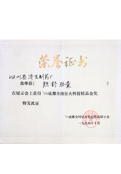 1066vip威尼斯(中国)有限公司-官方网站