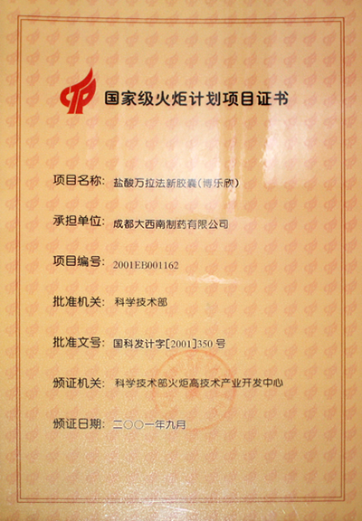 1066vip威尼斯(中国)有限公司-官方网站