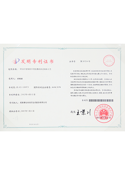 1066vip威尼斯(中国)有限公司-官方网站