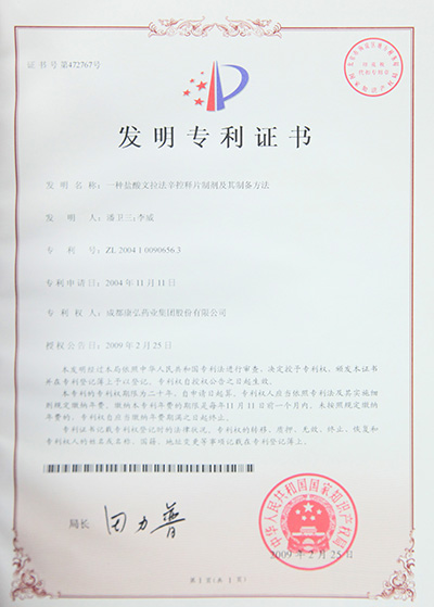 1066vip威尼斯(中国)有限公司-官方网站