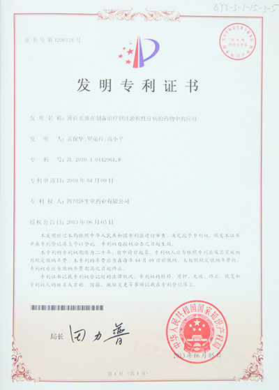 1066vip威尼斯(中国)有限公司-官方网站