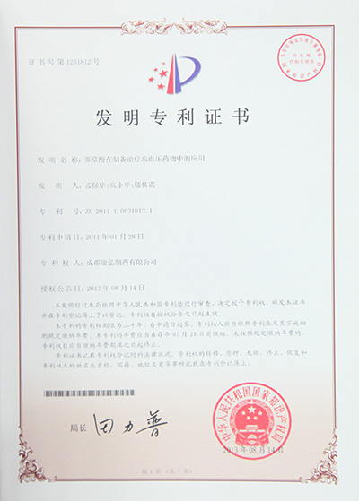 1066vip威尼斯(中国)有限公司-官方网站