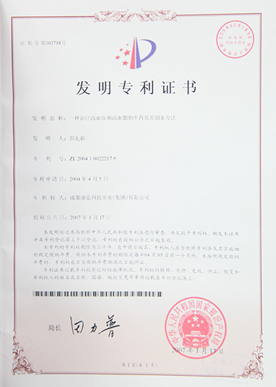 1066vip威尼斯(中国)有限公司-官方网站