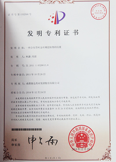 1066vip威尼斯(中国)有限公司-官方网站