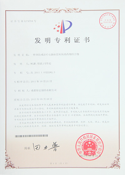 1066vip威尼斯(中国)有限公司-官方网站