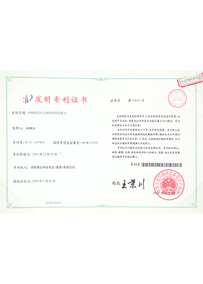 1066vip威尼斯(中国)有限公司-官方网站