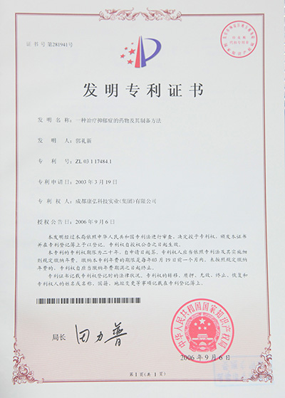 1066vip威尼斯(中国)有限公司-官方网站