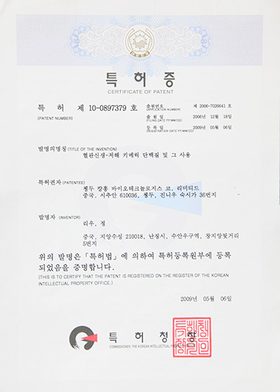 1066vip威尼斯(中国)有限公司-官方网站