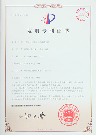 1066vip威尼斯(中国)有限公司-官方网站