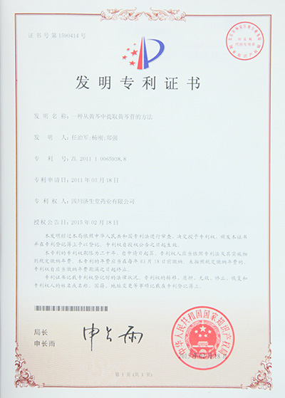 1066vip威尼斯(中国)有限公司-官方网站