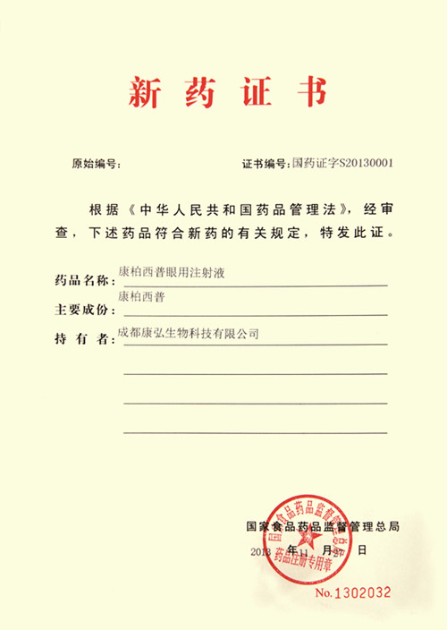 1066vip威尼斯(中国)有限公司-官方网站