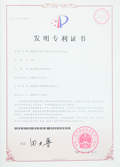 1066vip威尼斯(中国)有限公司-官方网站
