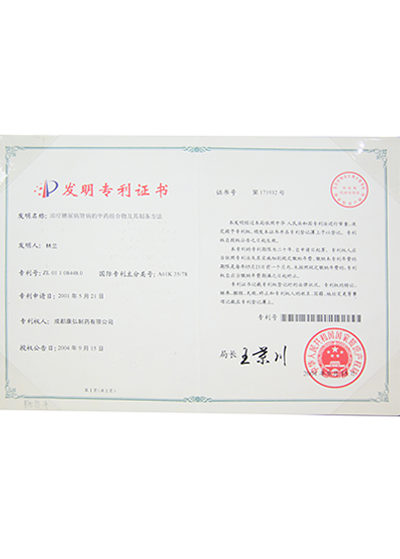 1066vip威尼斯(中国)有限公司-官方网站