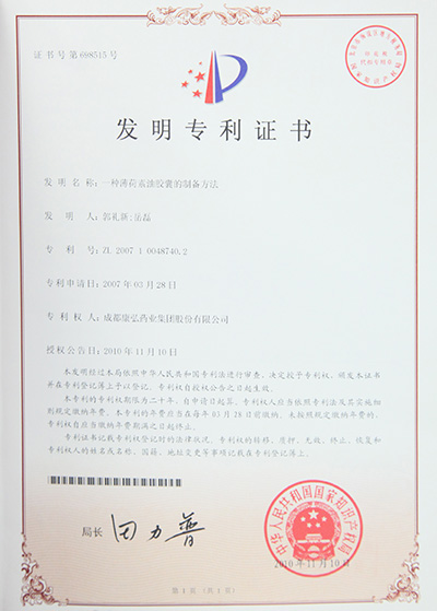 1066vip威尼斯(中国)有限公司-官方网站
