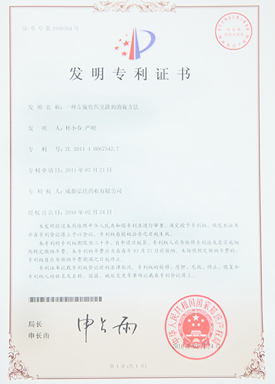 1066vip威尼斯(中国)有限公司-官方网站