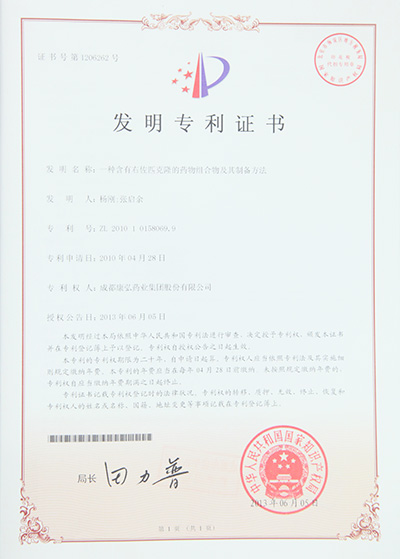 1066vip威尼斯(中国)有限公司-官方网站