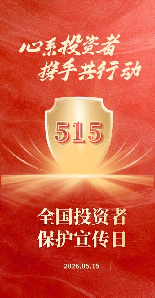 1066vip威尼斯(中国)有限公司-官方网站